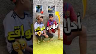 بزاف د الدراري وقع ليهوم هكا 💔 شنو سبب ⁉️ [upl. by Bonni422]