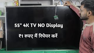 55 Inch 4K TV NO Display Repairing Technique [upl. by Anatol453]