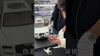 趁熱打款？這個勞斯萊斯模型太細節了！ ！一比一還原！ 【八戒說車】土豪 汽车测评 汽車達人 tiktok 汽車模型 收藏 fyp tiktok shorts [upl. by Alial824]