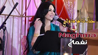 Jang Ta Laman Ma Wakhai  Naghma  Pashto New Song 2024  Tapay  HD  Afghan  MMC Production [upl. by Gypsy]