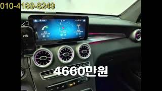 GLC클래스 X253 GLC 300 4MATIC 쿠페  2020년  6만  무사고  4660만원 [upl. by Wernher]