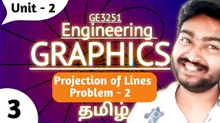 Projection of Lines in Tamil  Type 2  GE3251  Engineering Graphics  Unit 2 [upl. by Shreve136]