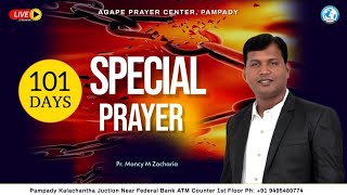 🩸Live പിന്മാറിയാൽ പ്രസാദമില്ല  Ph 9495480774  101 Days Prayer  Day 94 Eve  Pr Moncy M Zacharia [upl. by Mowbray]