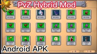 PvZ Hybrid Mod Android APK Скрещивание растений [upl. by Garceau]