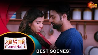 Tujhi Majhi Jamali Jodi  Best Scene  29 May 2024  Full Ep FREE on SUN NXT  Sun Marathi [upl. by Madeline]