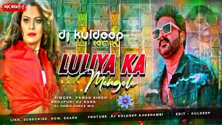 Luliya Ka Mangele  लुलिया का मांगेले  PawanSingh  DjSong Bhojpuri Mix Dj Kuldeep [upl. by Kristel]