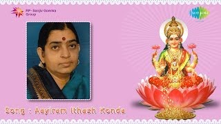 Aayiram Ithazh Konda song by P Susheela  K Veera Mani  Tha Vaseelan [upl. by Kcirtapnhoj97]