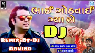 Bhai Gothvai Gya se Dj Remix Pravin Luni Gujrati song [upl. by Smiga]