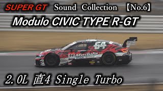 Modulo CIVIC TYPE RGT 64 【SGT Sound Collection No6】 [upl. by Jenn536]