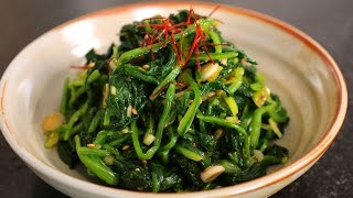 Spinach side dish Sigeumchinamul 시금치나물 [upl. by Yboc]