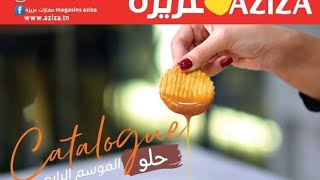 catalogue aziza كاتالوغ عزيزة من 22 إلى 28 نوفمبر [upl. by Cilo409]