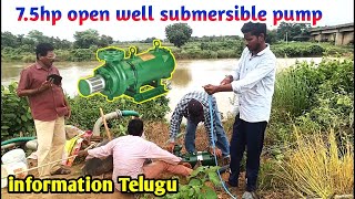 75hp Open well submersible motor information fitting telugu water motor by Ramu electrical works [upl. by Carlene]