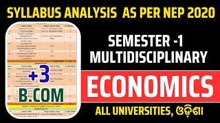 🔵 Syllabus Analysis of Economics ll BCom Sem1 ll NEP2020 ll Multidisciplinary Paper ll Odisha ll [upl. by Evette]