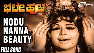 Nodu Nanna Beauty  Bhale Huccha  Helen  Dinesh  Kannada Video Song [upl. by Ardnosal]