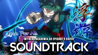 My Hero Academia S6 EP9 OST  quotRevengersquot One For All Sevenths Quirk Theme [upl. by Thurmann]