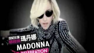 Madonna  Celebration  Taiwan Full Commercial  HQ [upl. by Nednyl]