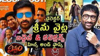 Director Srinu vaitla budget and collections all movies Hits and flops upto vishwam movie [upl. by Alac]