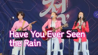 Have you ever seen the rain  smokiecover by yeowoobee band240501 [upl. by Repsac527]