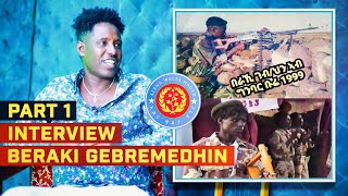 Beraki Gebremedhin Interview  PART 1  ዕላል ምስ በራኺ ገብረመድህን  1ይ ክፋል [upl. by Tennaj]