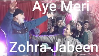 Aye Meri Zohra Jabeen  ai meri johra jabi  o meri johra jabi dance performance FMDG [upl. by Rotow]