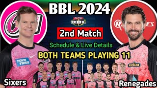 Big Bash League 202425 schedule  Big Bash League 202425 Live  BBL 202425 squad  BBL 2024 25 [upl. by Haimarej263]