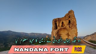 Nandana Fort❕️Part 02 [upl. by Olraced]