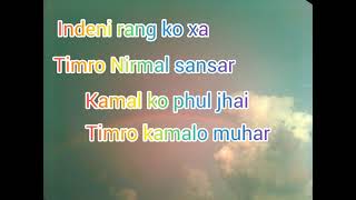 Bipul Chettri  Aashish lLyrics [upl. by Enniotna]