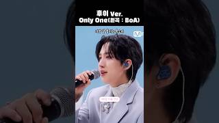 펜타곤 후이 Only One 커버모음 펜타곤 후이 PENTAGON HUI [upl. by Luebke]