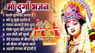 बहुत सुंदर दुर्गा भजन  Durga Mata Bhajans  माता भजन  Non Stop Mata Rani Bhajan [upl. by Lurlene]