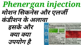 Phenergan injection uses in hindi [upl. by Jewelle]