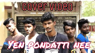 Pondattee song cover dance  SD Vijay Milton  Goli Soda 2 [upl. by Howlan]