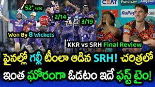 KKR Won 3rd Title And SRH Gave Worst Performance In Finals History  SRH vs KKR Review  GBB Cricket [upl. by Nicholl843]