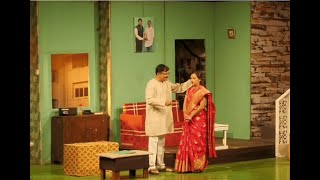 Kamla Marathi Play Natak  Part  1 [upl. by Yelrahs446]