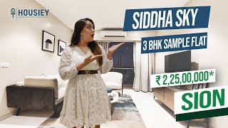 Siddha Sky Sion  3 BHK Sample Flat Tour  Siddha Sejal Wadala [upl. by Einned]