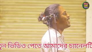 আমি বন্ধুর পিরিতের মরা pratibandhit gaan Deccan [upl. by Tayler955]