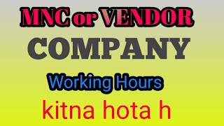 MNC company me working hour kitna hota hor vendors company me kitna hota h mncjobs [upl. by Wun]