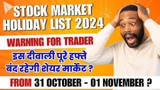 Share Market Holiday list 2024  Stock Market Holidays 2024  Share Market Holiday  Deepawali 2024 [upl. by Oona]