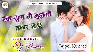 Ek Chumma to Mujhko Udhar De De Dj Remix Song  Old Is Gold  Hindi Song Dj Remix 2024  Viral Song [upl. by Ttergram]