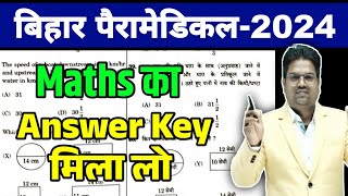 Bihar Paramedical 2024  PM  Bihar Paramedical 2024 cutoff  Bihar Paramedical Anwer key 2024 [upl. by Nnasus85]