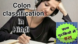 Colon classification in HINDI CC Library science part 1 online degree book click description [upl. by Patrizio]