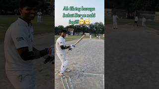 Ab try karuga 😁 cricket gopro shorts shortsvideo viralvideo reaction ipl cricketlover t20 [upl. by Lirrehs]