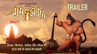 Ram Aayenge  Ram Mandir Ayodhya  500 साल का संघर्ष  Hindi Movie Trailer [upl. by Aniled]