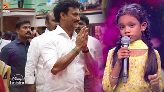 Super Singer Junior 10  23rd amp 24th November 2024  Promo 2 [upl. by Ettesel649]