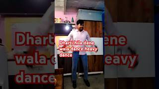 Bhojpuri song Bhojpuri dance  Damdaar song Fadu dance Dance videoNew video dance Funny video [upl. by Aihgn865]