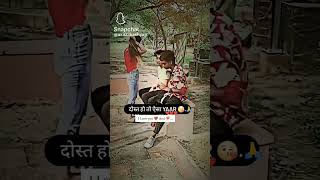 love cupal and dost riaction 😀😀 mast viral video 🤞😍 r k lodha [upl. by Gnni262]