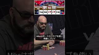 WSOP Classic 2022 day4 PR dmmtv [upl. by Steinberg177]