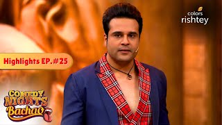 Krushna Sudesh ने किया Remo को roast  Comedy Nights Bachao  Highlights  Episode 25 [upl. by Eannej]