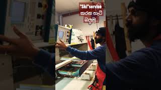 short quotSKIquot සර්විස් කරන හැටිhow to service alpine ski [upl. by Sivek]