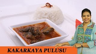 KARELA PULUSU  Mrs Vahchef [upl. by Zehe]