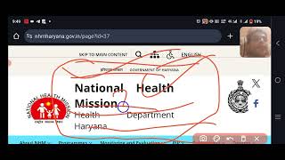 NHM Haryana recruitment 23 sept update [upl. by Crispen125]